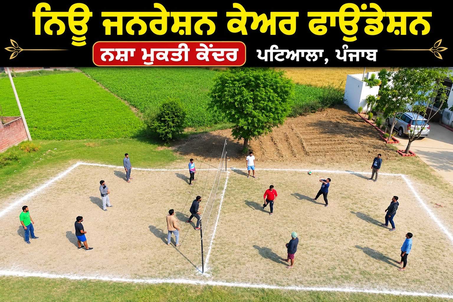 Rehabilitation Facility
